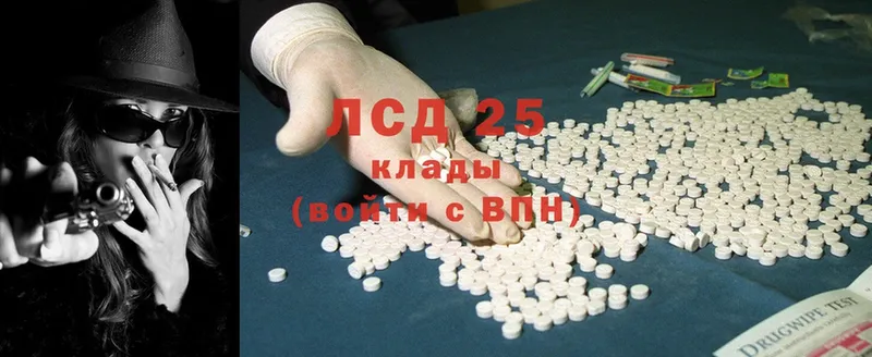 Лсд 25 экстази ecstasy  купить  сайты  Юрьев-Польский 